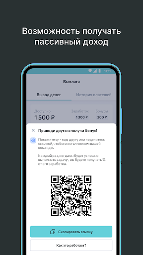 Работа и подработка - АРКЕТА Screen 2
