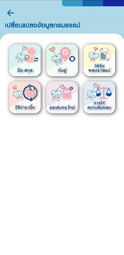 Samsung Life Touch Screen 3