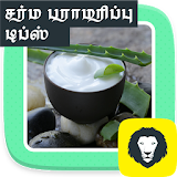 Skin Care Tips Tamil Glow Skin Naturally at Home icon