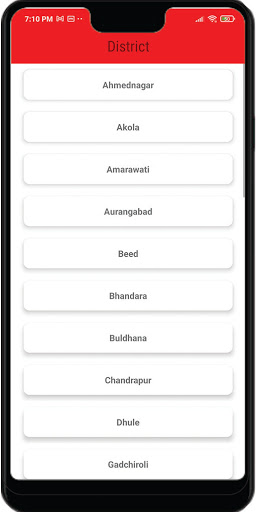 मंडी भाव