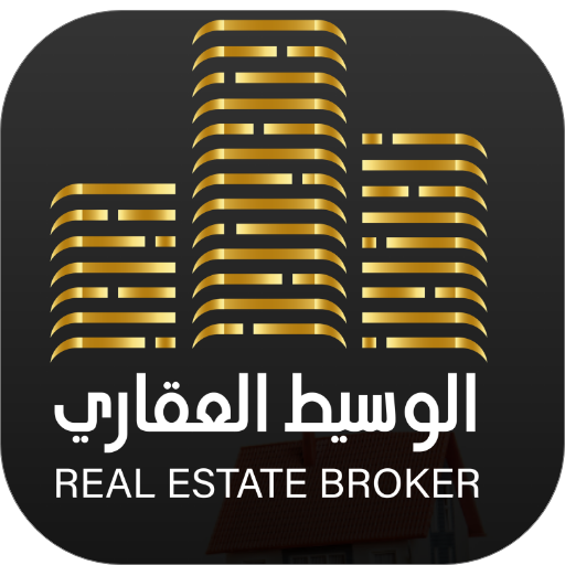 الوسيط العقاري logo