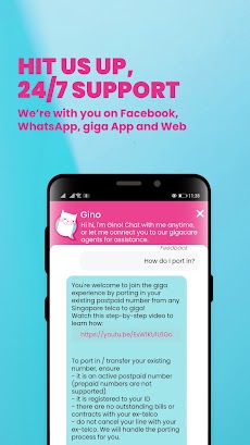 giga! Best Telco in an Appのおすすめ画像5