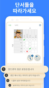 스크린샷 이미지