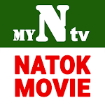 Cover Image of Herunterladen Natok & Movie - Hoichoi biosco  APK