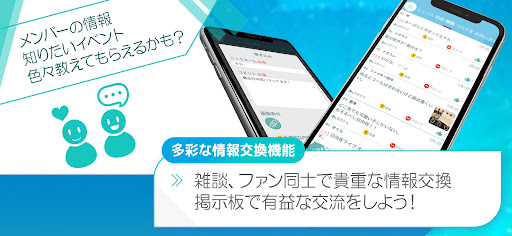 日向坂おひさま速報 for 日向坂46＆乃木坂46＆櫻坂46 Screen 2