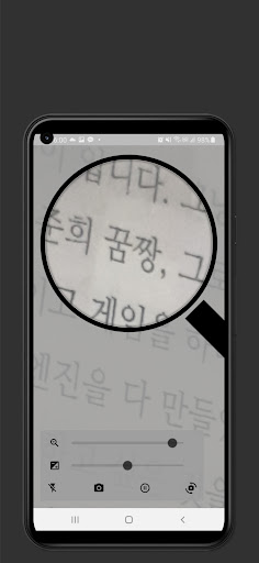 Android application Presbyopia Magnifying glass screenshort