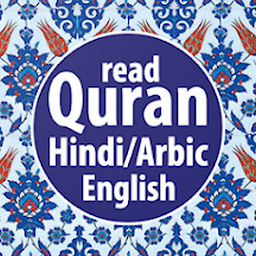 Icon image Quran in Hindi/Arabic/English