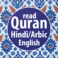 Quran in Hindi/Arabic/English