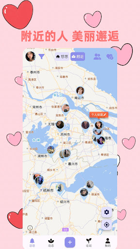 YoYo Screen 2