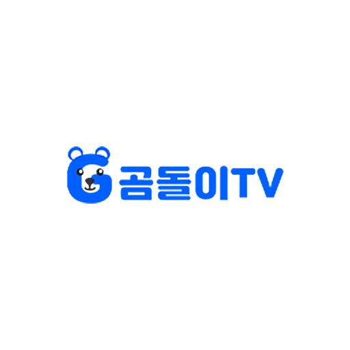 곰돌이티비- 다양한 볼 거리 가득한 실시간 라이브방송 logo