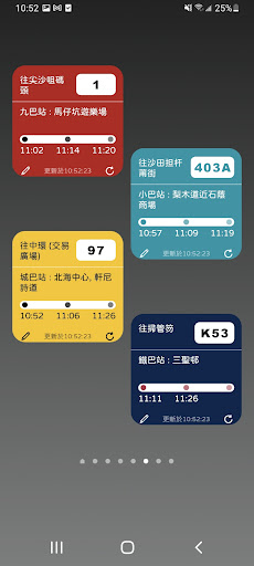 Datatone 數據通 Screenshot 3 - AppWisp.com