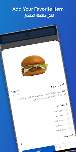 R1 ار ون Screen 3
