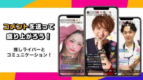 Rakuten LIVE(楽天ライブ)-ライブ配信アプリのおすすめ画像3
