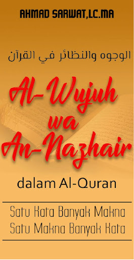 Android application Al-Wujuh Wan-Nazhair Al-Quran screenshort