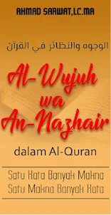 Al-Wujuh Wan-Nazhair Al-Quran