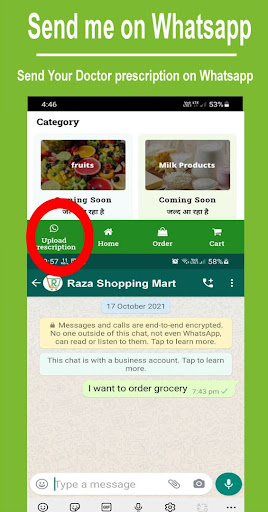Android application Raza Shopping screenshort