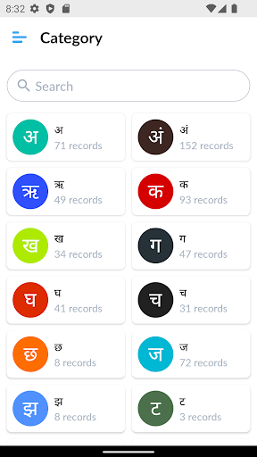 Marathi Mhani मराठी म्हणी