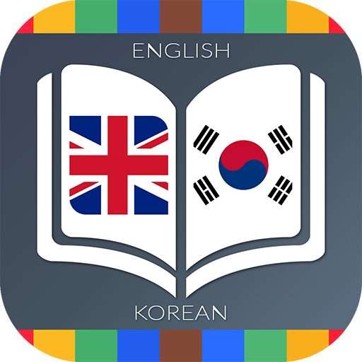 English to Korean Dictionary  Icon