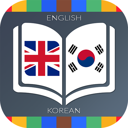 English to Korean Dictionary