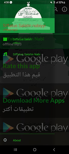 Android application Siffatus Salatin Nabiyyi MP3 screenshort