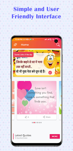 Funny Hindi Jokes & Quotes App Screen 2