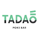 Tadao Poke Bar - Androidアプリ
