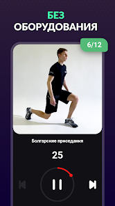 Скриншот