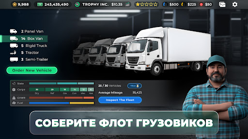 Truck Manager - 2026 Скриншот Игры для Android 3