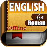 EnglishTo Urdu Dictionary:Offline Roman Dictionary  Icon