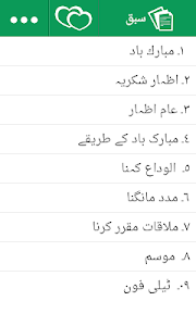 Learn Arabic Language guide Unknown