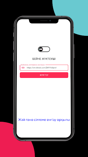 On Save Screen 2