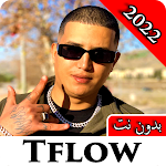 Cover Image of Télécharger TFlow/أغاني تيفلو/2022 بدون نت  APK