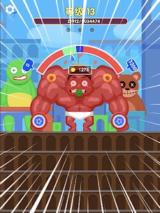 MUSCLE BOY Apk Mod for Android [Unlimited Coins/Gems] 8