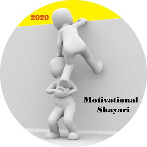 Motivational shayari Download on Windows