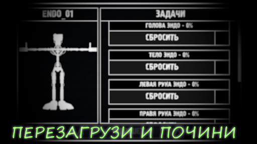 Предварительный просмотр приложения
