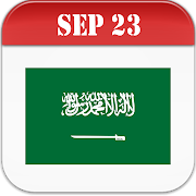 Saudi Arabia Calendar 2020 and 2021
