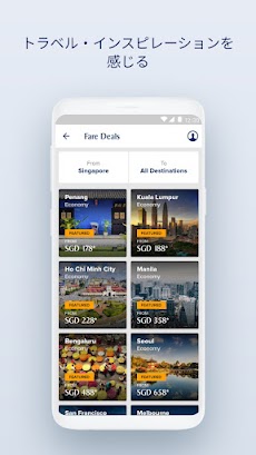 シンガポール航空のおすすめ画像5