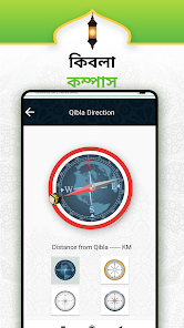 স্ক্রিনশটের ছবি