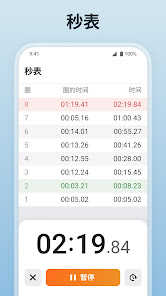 屏幕截图图片
