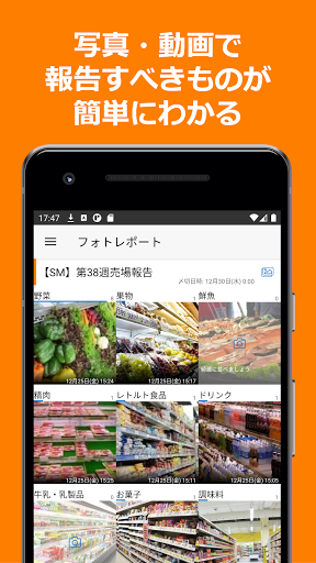 ShopNotes Screen 2