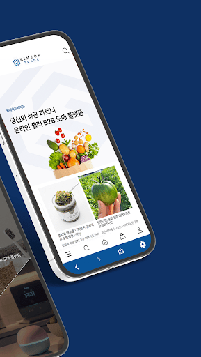 키메옥트레이드 Screen 2