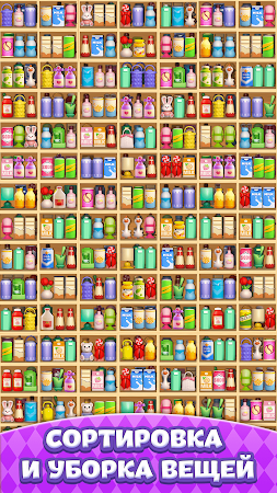 Game screenshot Тройное соответствие apk download