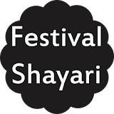 Festival Shayari icon