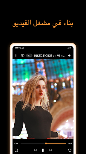 Mobile Android Screenshots 5