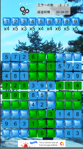 Worldwide Super Sudoku Screen 3