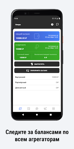 Опора Screen 3