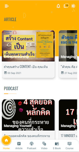 Android application Richhap screenshort