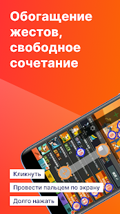 Auto Clicker - Авто кликер Screenshot