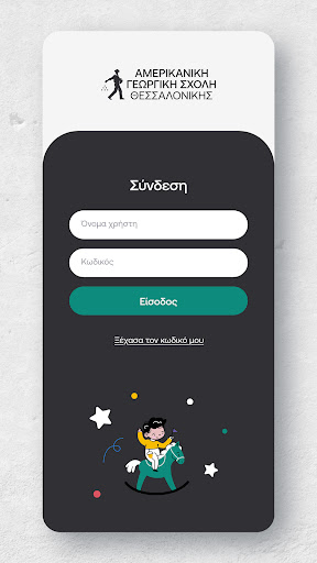 American Farm School Mobile