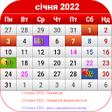 Ukraine Calendar 2021 icon